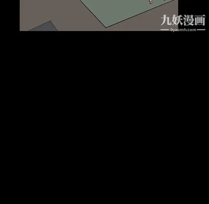 枷锁第32话