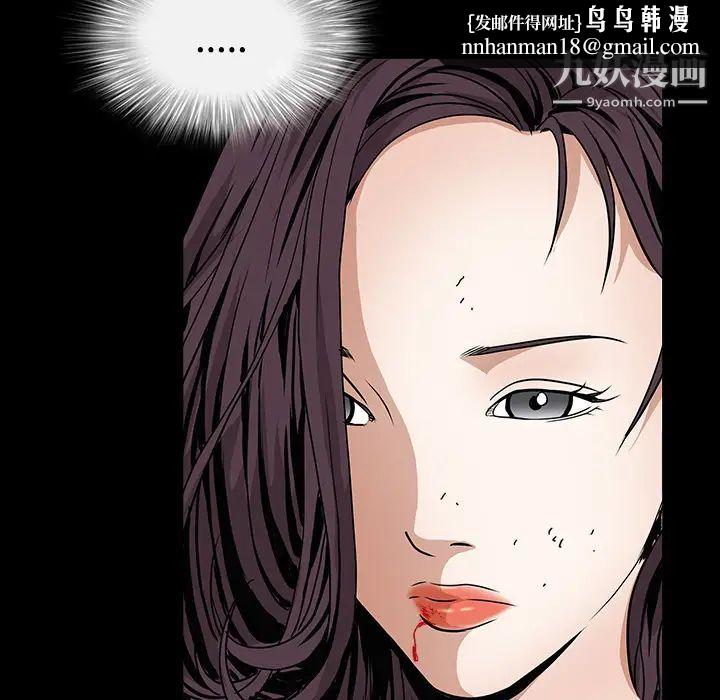 枷锁第32话