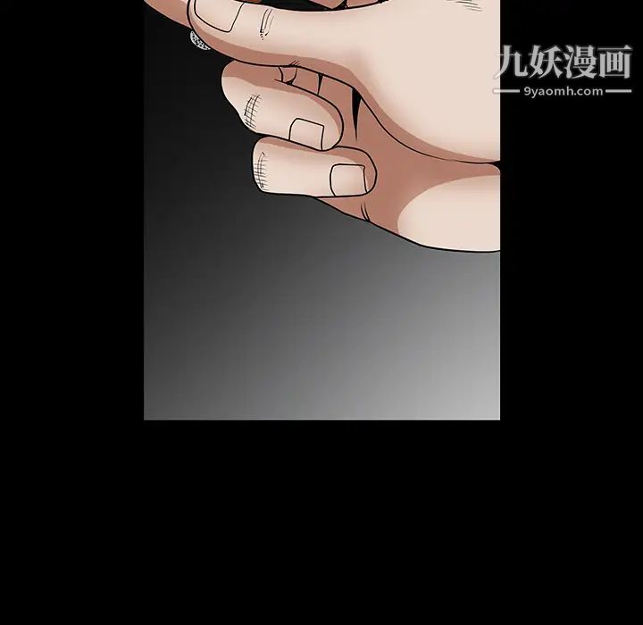 枷锁第32话
