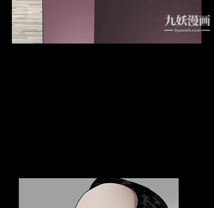 枷锁第32话