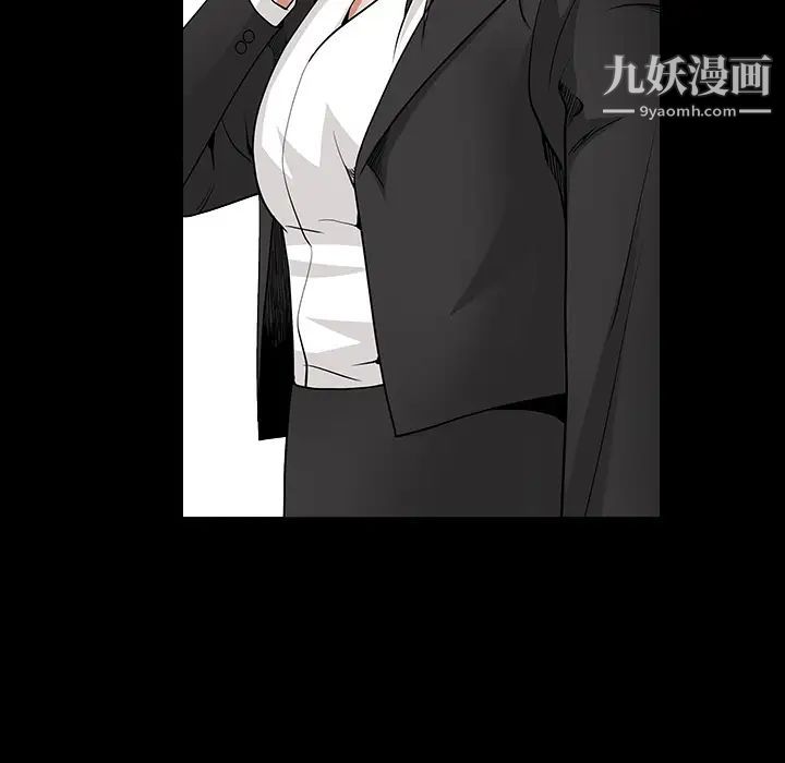 枷锁第32话