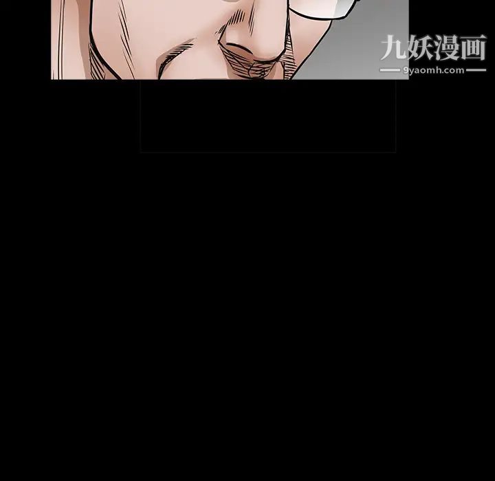 枷锁第32话