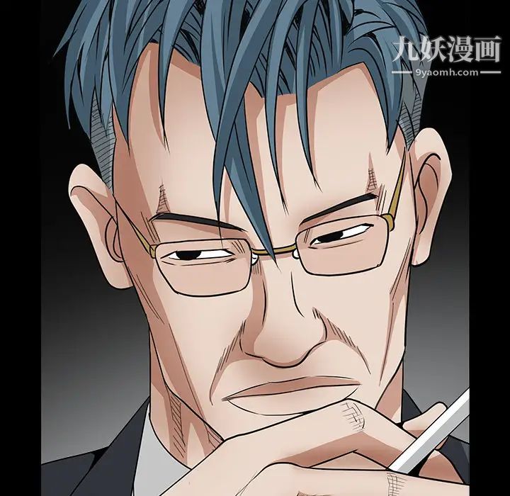 枷锁第32话