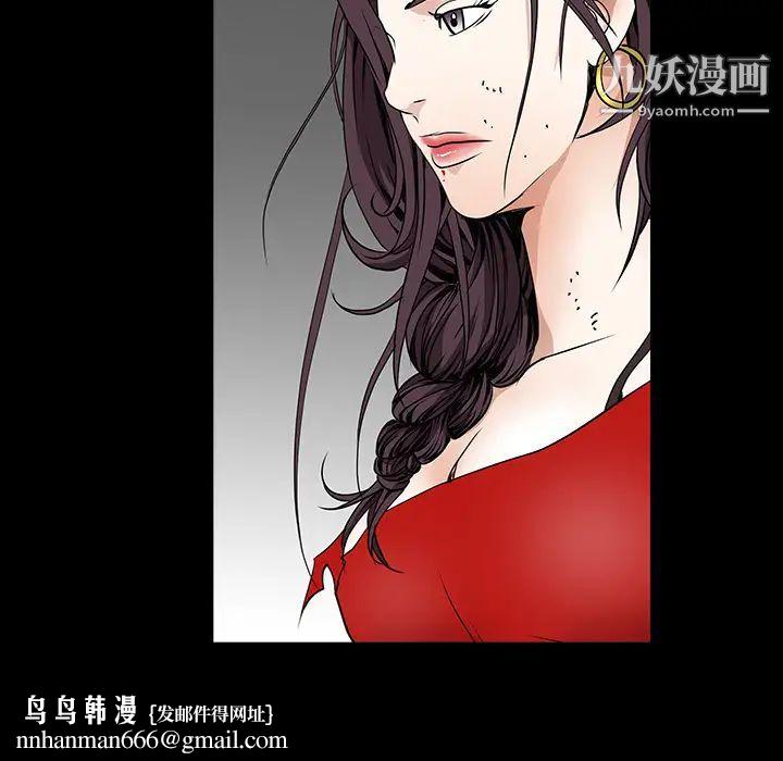 枷锁第33话