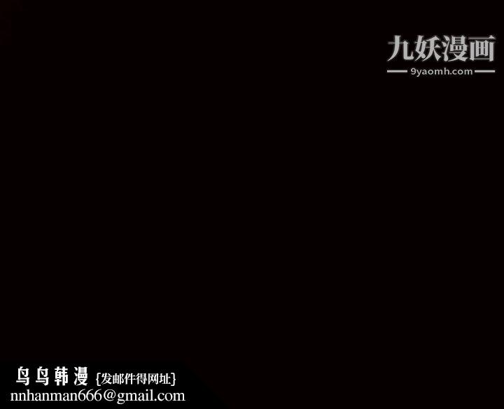 枷锁第33话