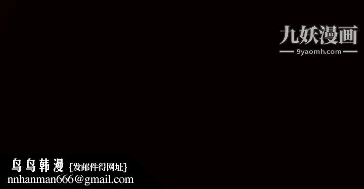 枷锁第34话