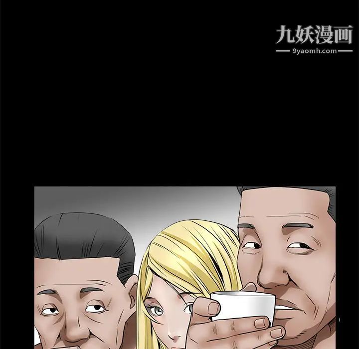 枷锁第35话