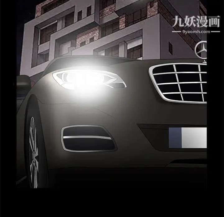 枷锁第35话