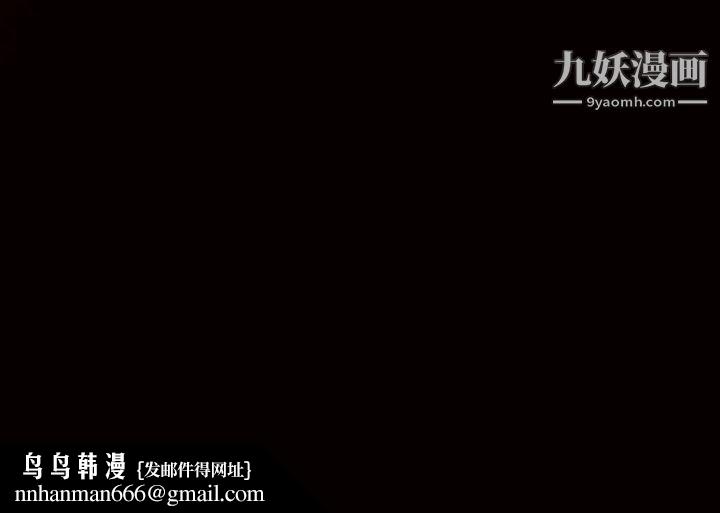枷锁第35话