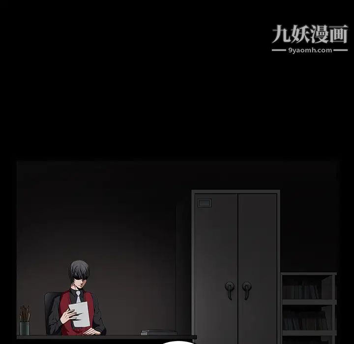 枷锁第36话