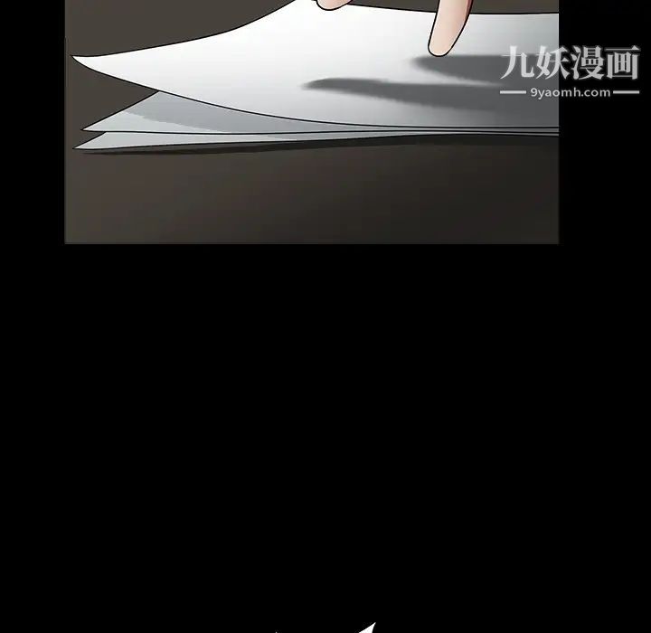 枷锁第36话