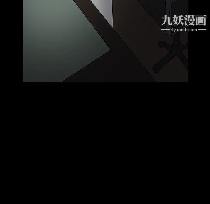 枷锁第36话