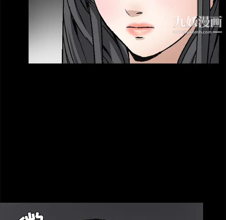 枷锁第37话