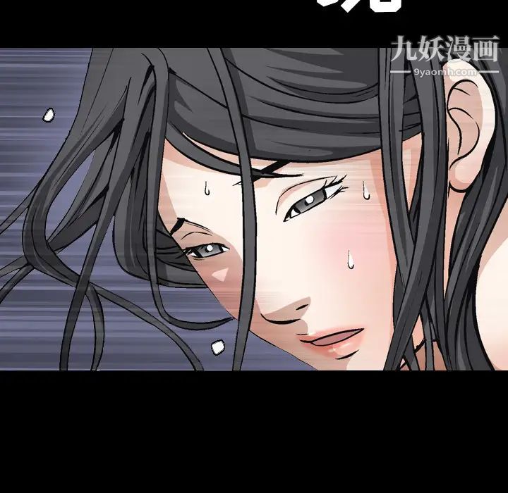 枷锁第38话