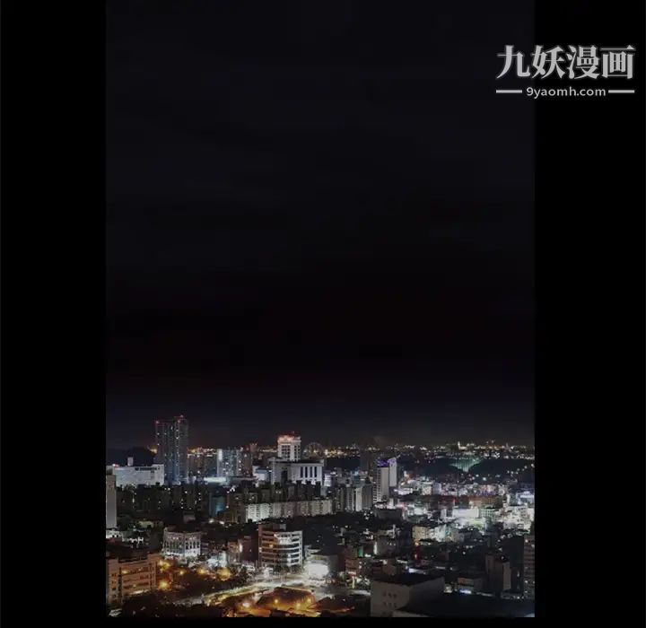枷锁第38话