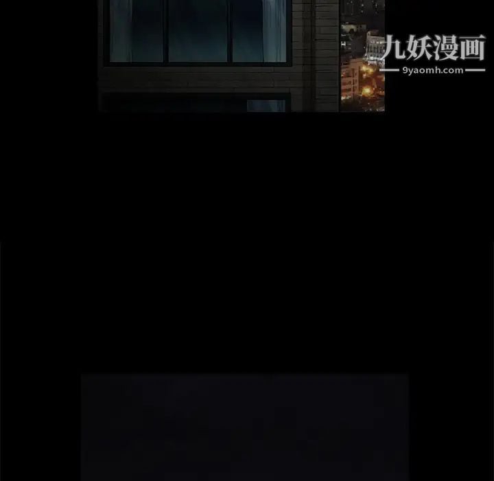 枷锁第38话