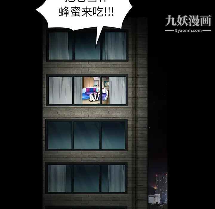 枷锁第38话