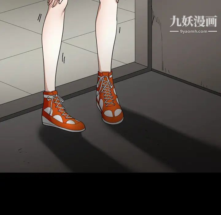 枷锁第38话