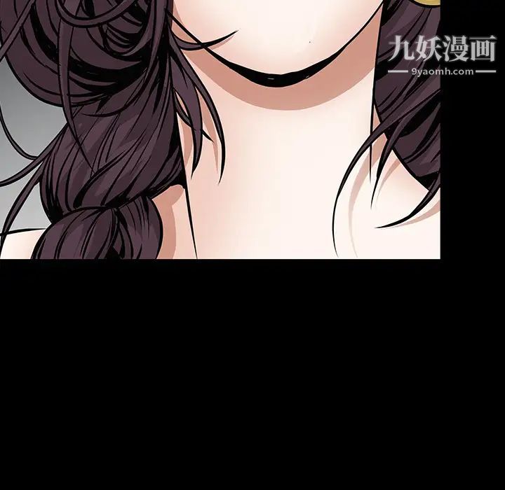 枷锁第38话