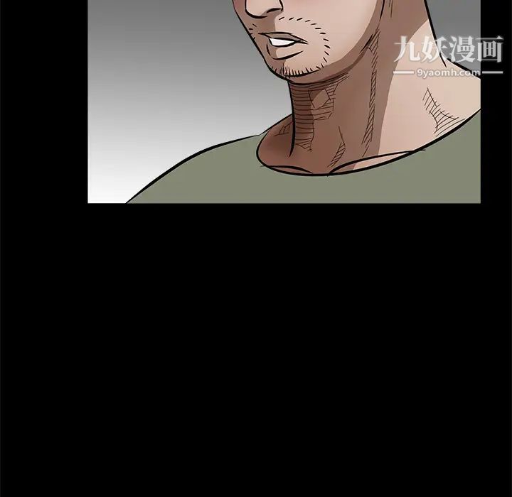 枷锁第38话