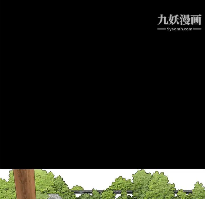 枷锁第38话
