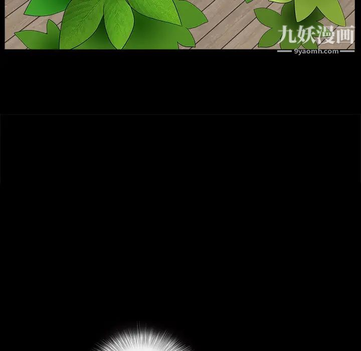 枷锁第38话
