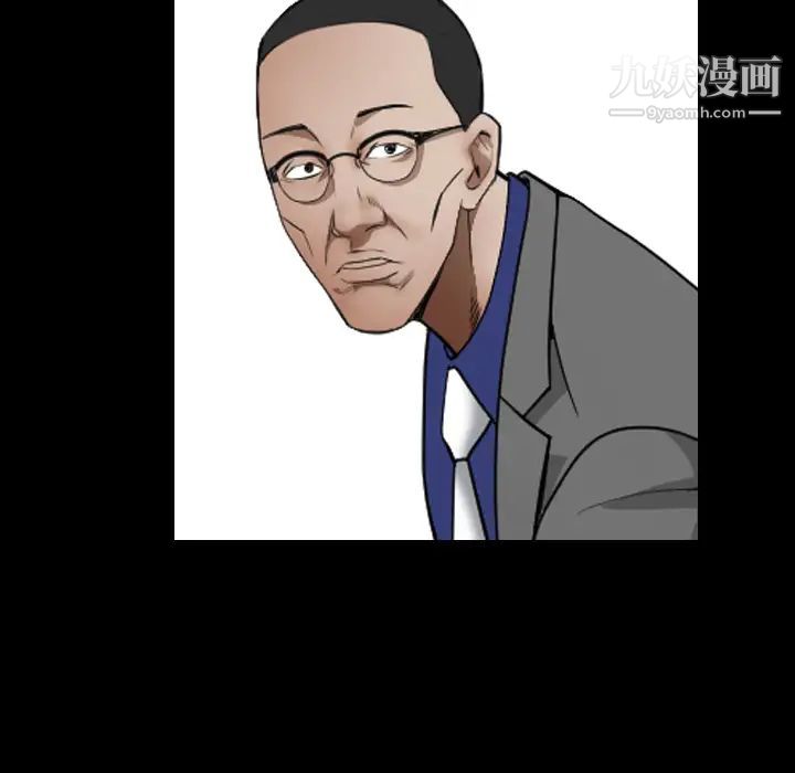 枷锁第38话
