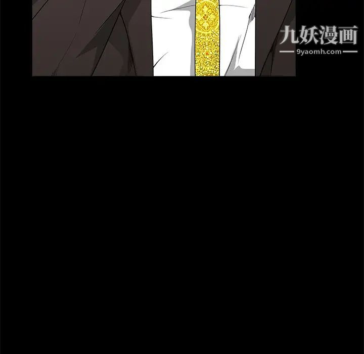 枷锁第39话