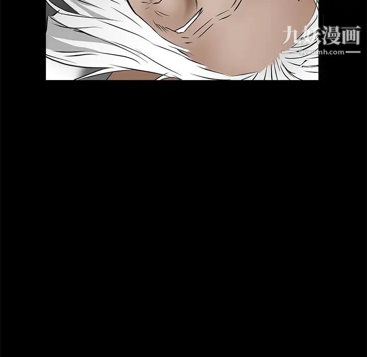 枷锁第40话