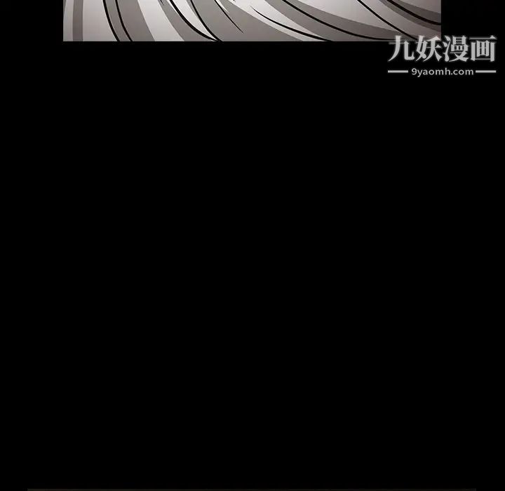 枷锁第40话