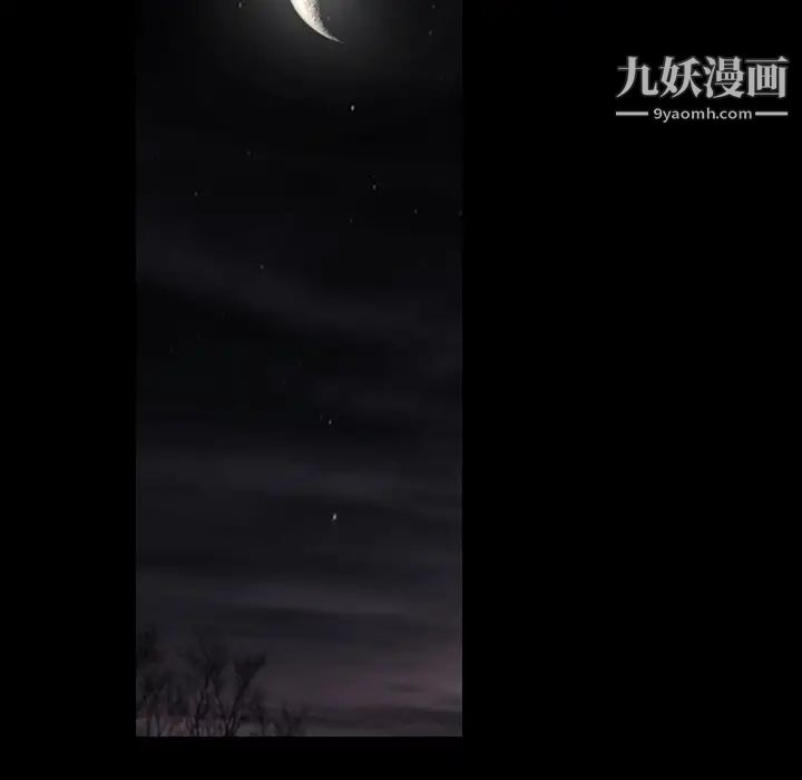 枷锁第40话