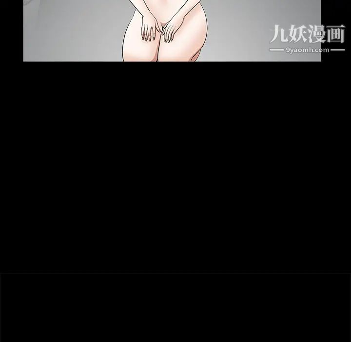 枷锁第40话