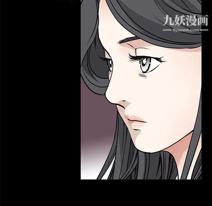 枷锁第40话
