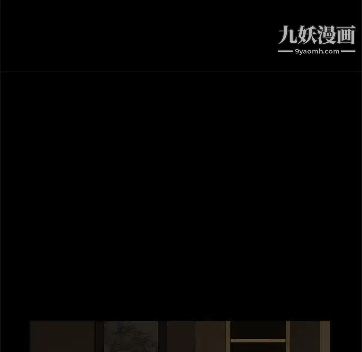 枷锁第40话
