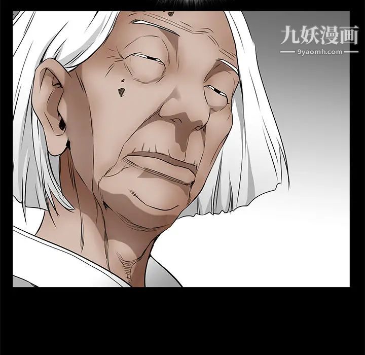 枷锁第40话