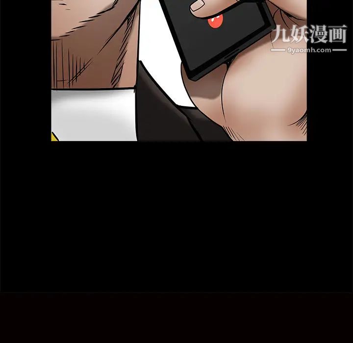 枷锁第40话