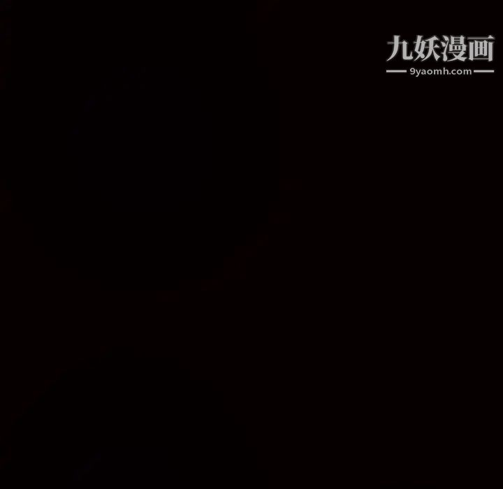 枷锁第40话