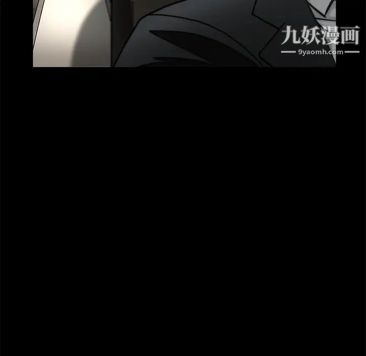 枷锁第41话