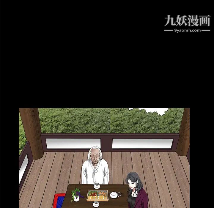 枷锁第41话