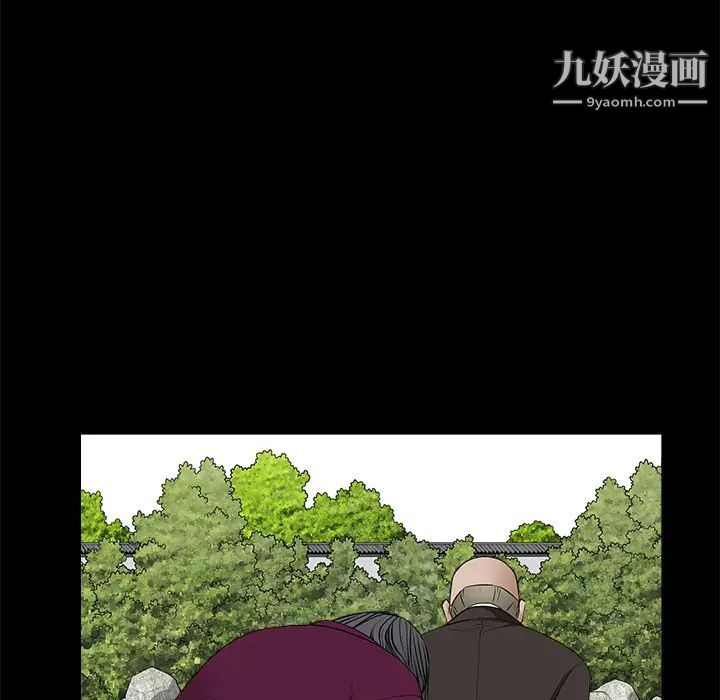 枷锁第41话