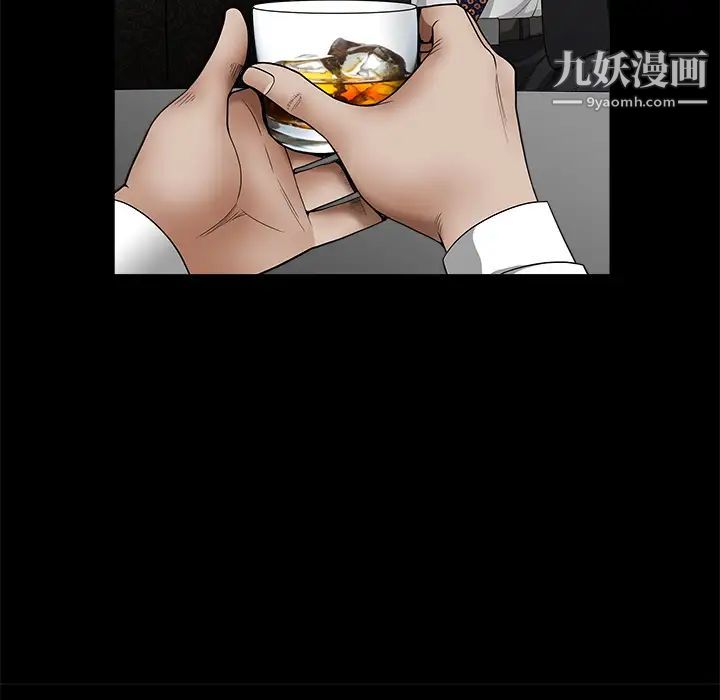枷锁第41话