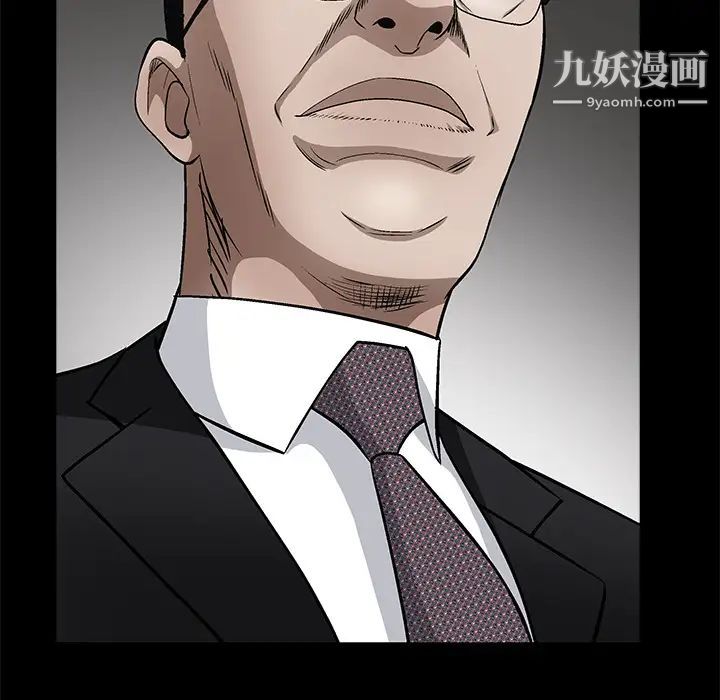 枷锁第41话