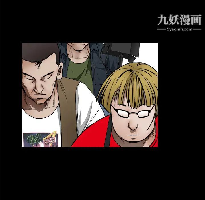 枷锁第41话