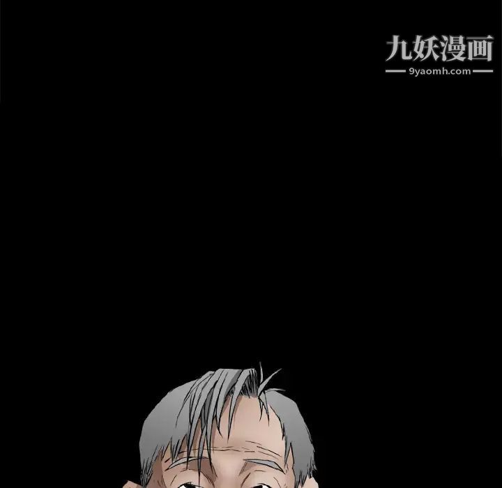 枷锁第41话