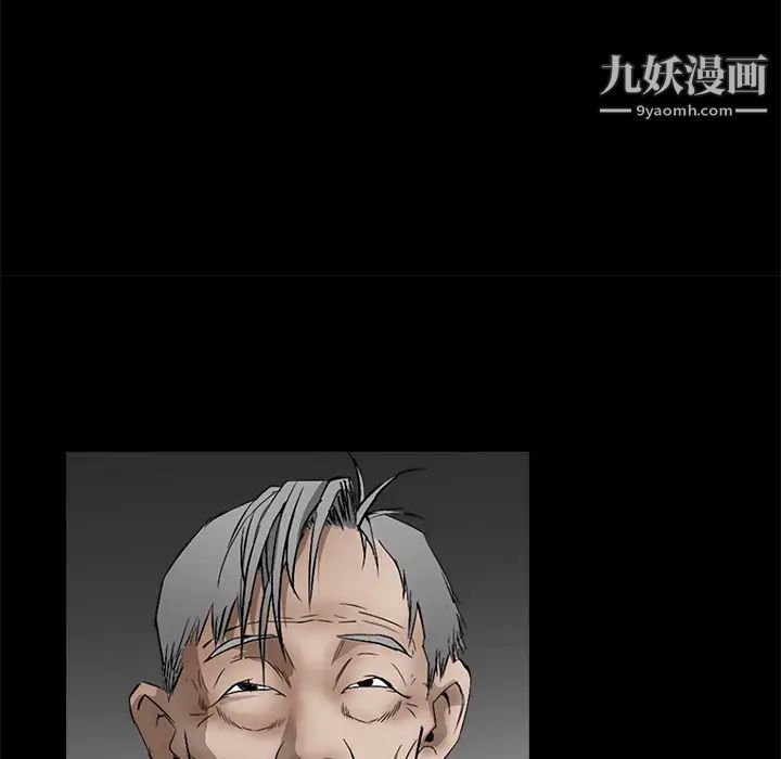 枷锁第41话