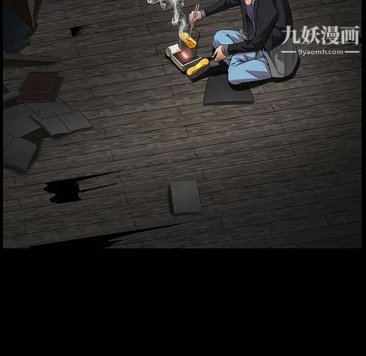 枷锁第42话