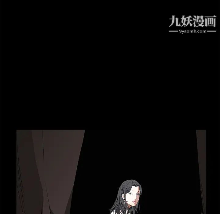 枷锁第42话