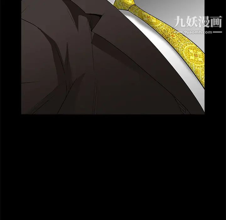 枷锁第42话