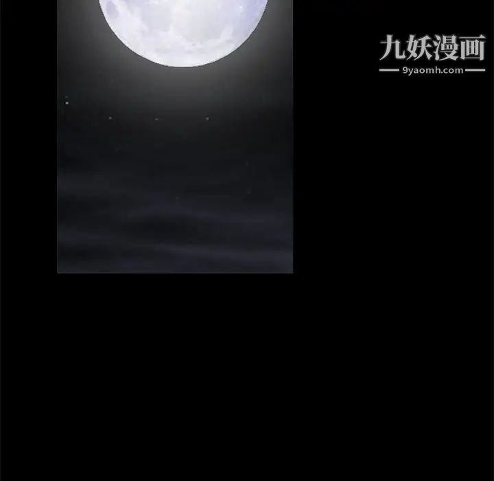 枷锁第42话