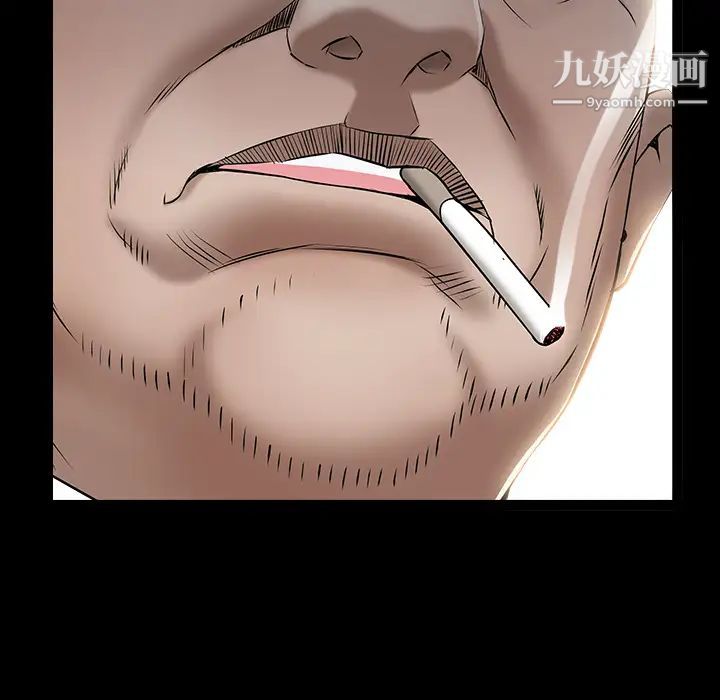 枷锁第42话